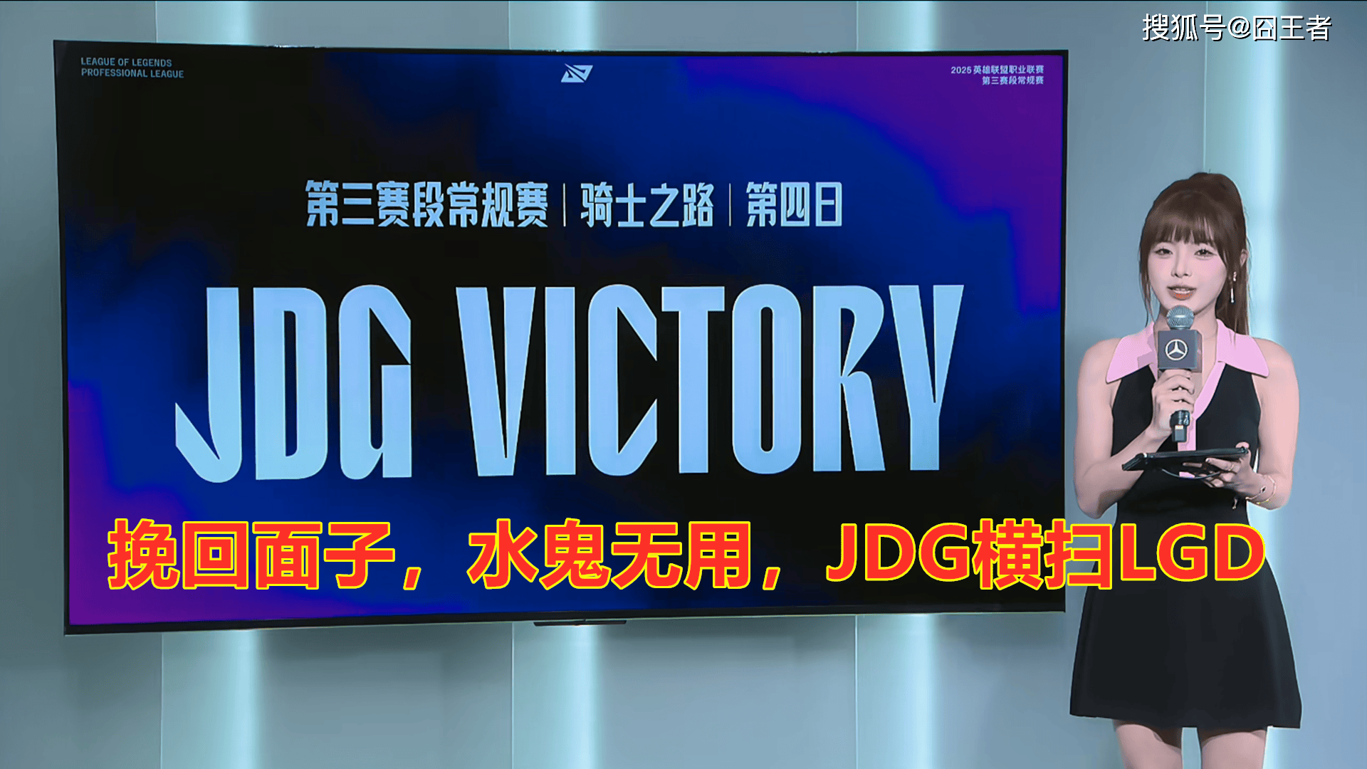 LGD横扫G2，Viper单局斩获MVP峡谷大战全球总决赛，锁定晋级资格