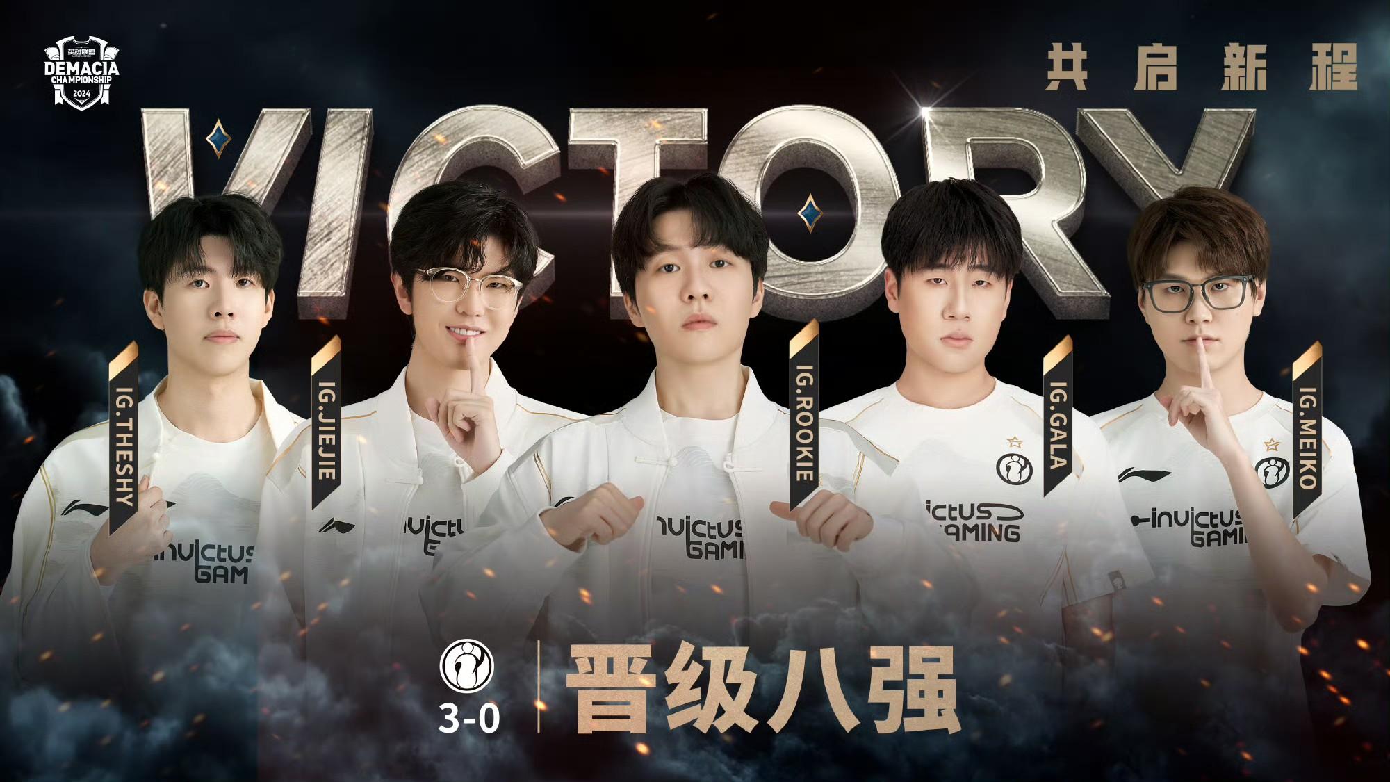 GEN横扫FNC，Meiko关键团战开团秒人峡谷大战入围赛，成为赛场最大亮点
