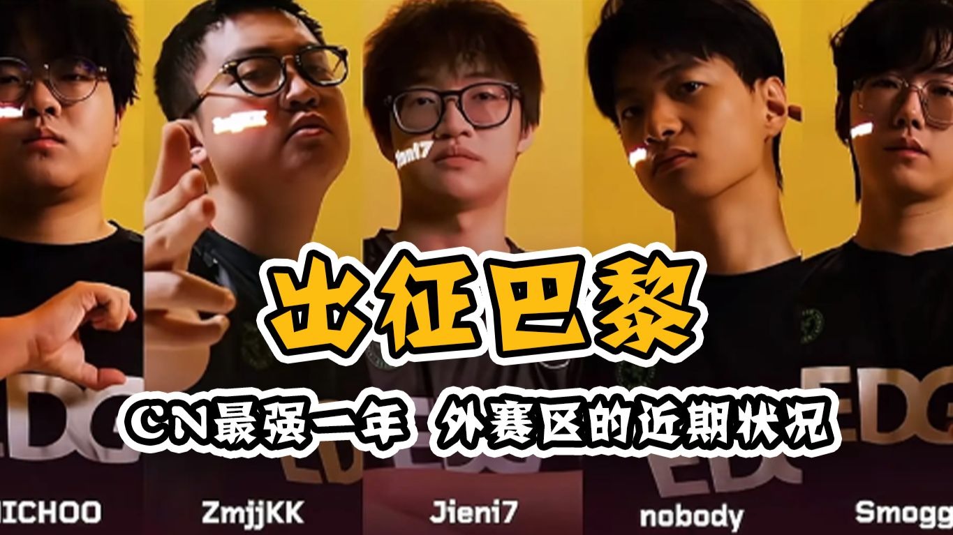 开云体育APP下载-TES翻盘TL，Zeus成为全场焦点小组赛3:1