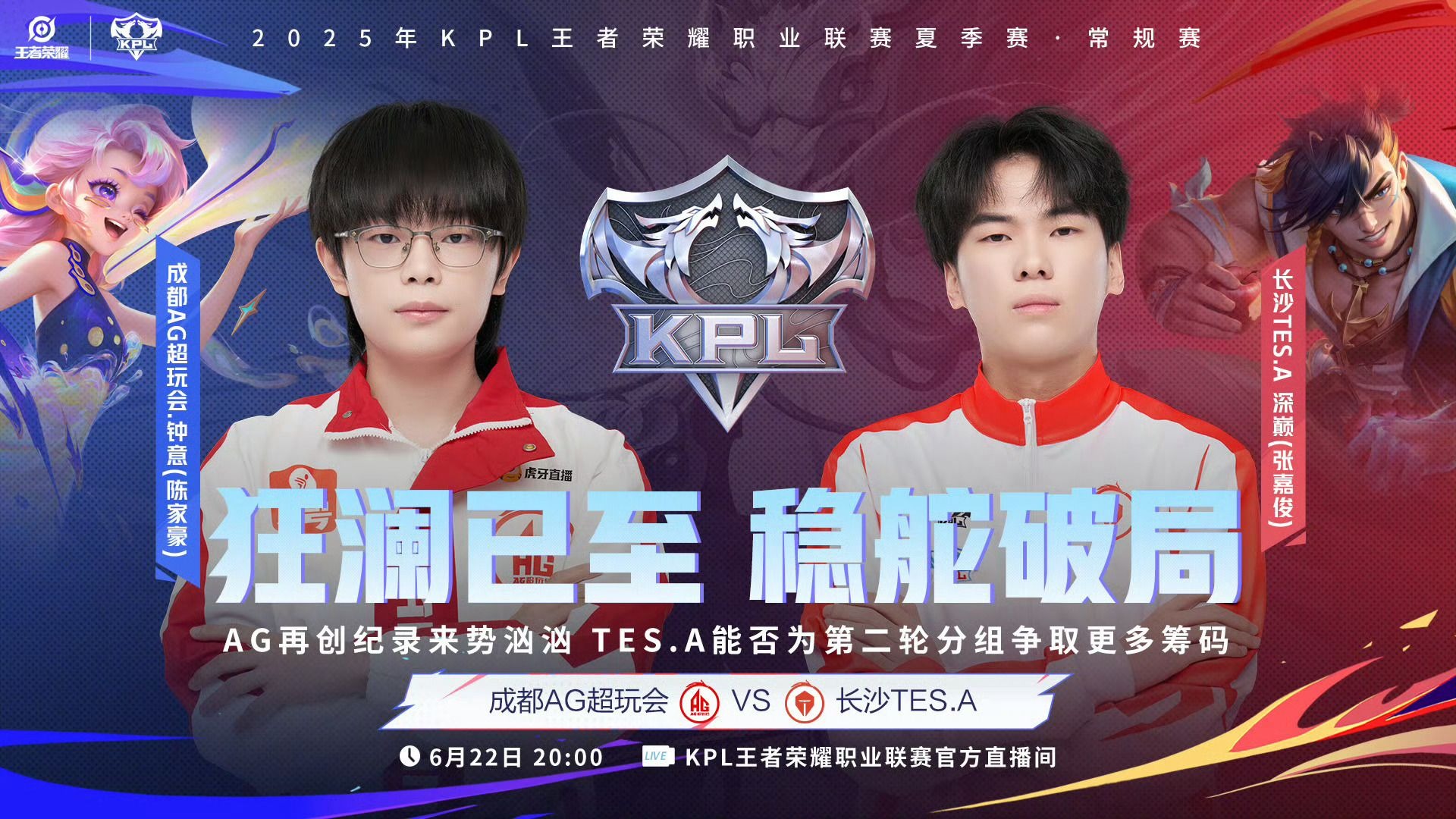 开云-G2碾压HLE，Uzi团战一打五半决赛2:1