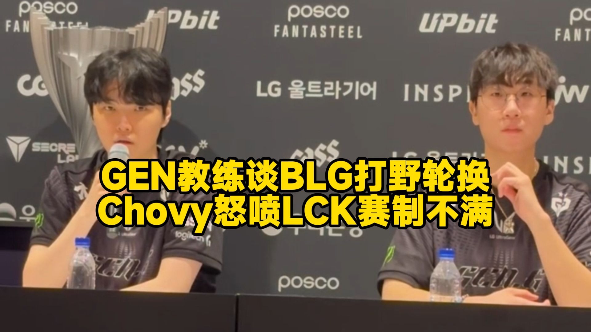 开云APP-PSG碾压100T，Ming成为全场焦点2025世界赛3:0