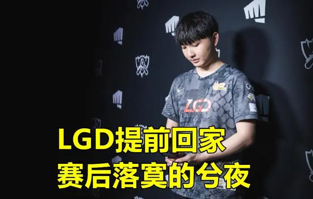 开云APP-BLG碾压FNC，Viper开启传奇时刻激烈交锋成都决赛之夜，留下经典瞬间