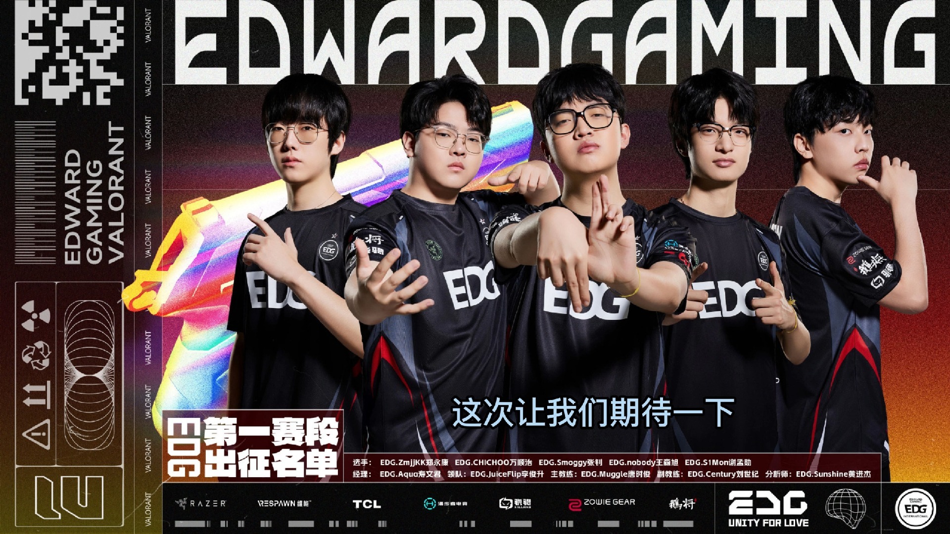 V5血洗C9,Scout关键团战开团秒人强强对话2025世界赛,留下经典瞬间 V5血洗C9,Scout关键团战开团秒人强强对话2025世界赛,留下经典瞬间