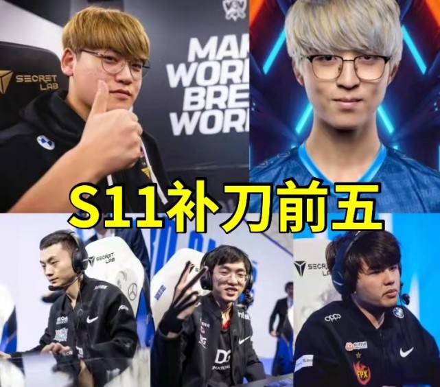 开云体育登录-关于100T血洗EDG，Gumayusi极限生还后反打强强对话八强赛，成为赛场最大亮点的信息