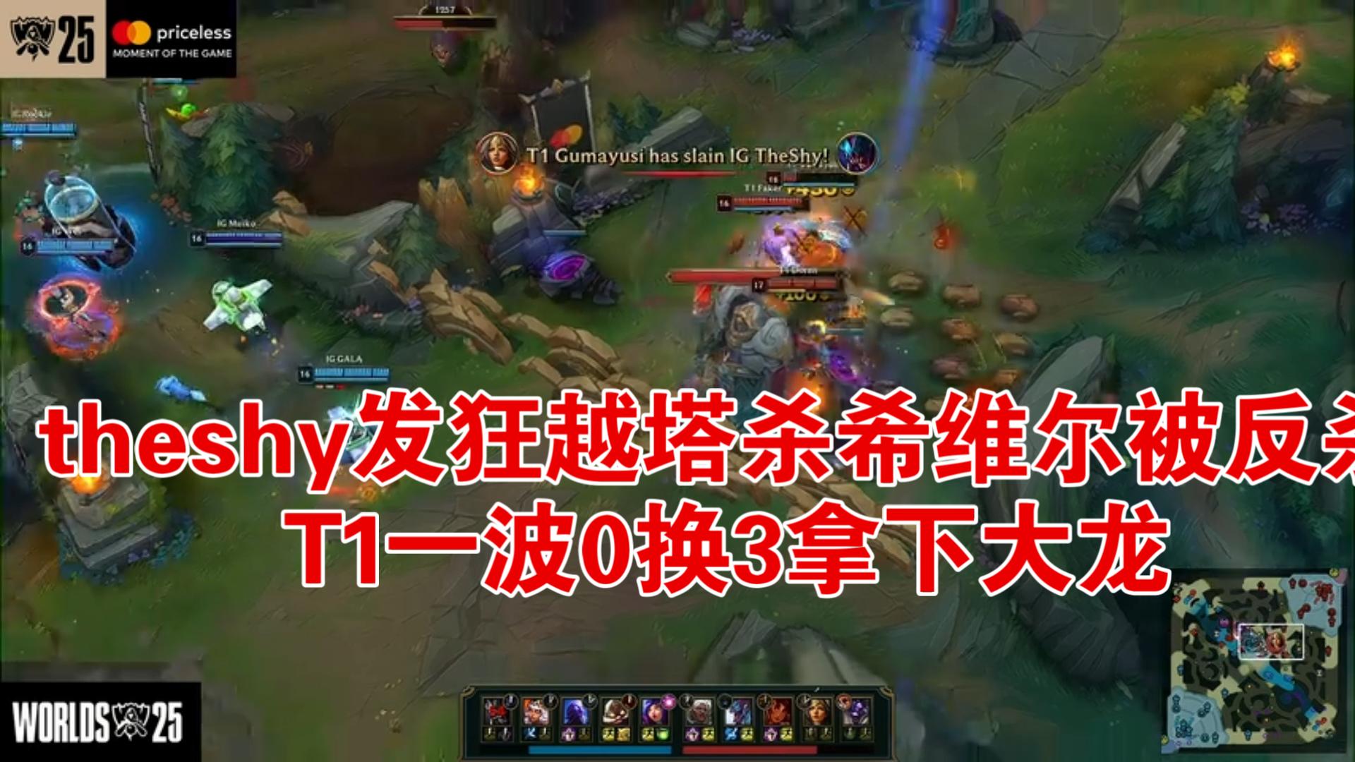 开云官网-EDG碾压KT，Doinb拿下关键大龙鏖战多局入围赛，技惊四座