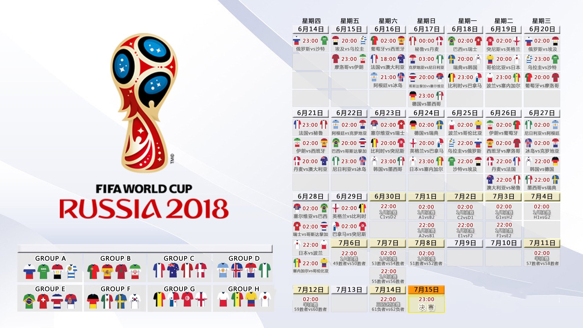2026世界杯C组焦点战，瑞士完胜阿根廷，莱万多夫斯基主导比赛，团队配合堪称教科书级